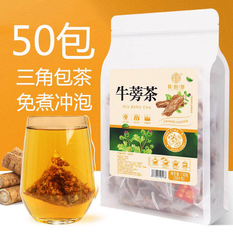 谯韵堂牛蒡茶150g/袋 三角包牛旁蒡榜根泡茶压煮泡牛蒡根茶三平茶