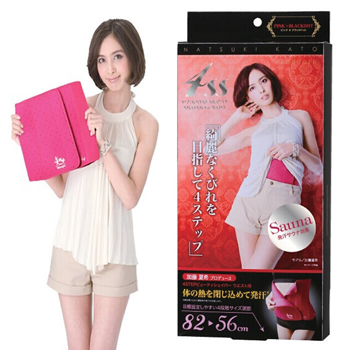 Corset NEEDS sexy en autre - Ref 671121 Image 4