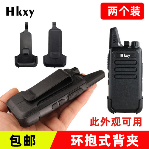 环抱式立讯瓦力能捷峰对讲机配件