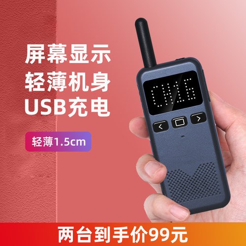 BSD超薄迷你小型酒店手台