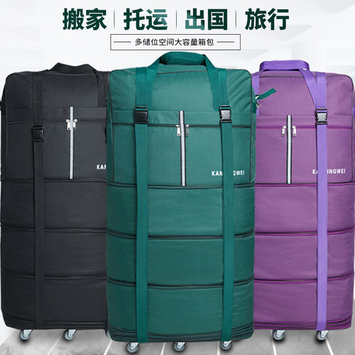 航空超大容量出国折叠手提托运包