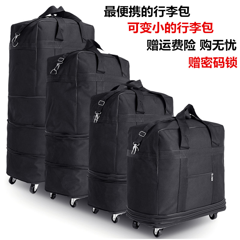 航空出国留学托运包超大容量防水