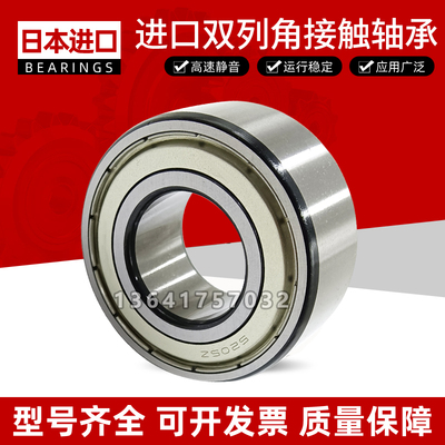 日本进口加厚轴承 4206 4207 4208 4209 4210 4211 2Z 2RSR BTNG
