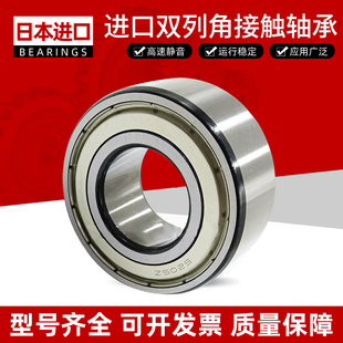 5202 5203 5207 5200 5206 5201 5205 进口双列加厚轴承 5204