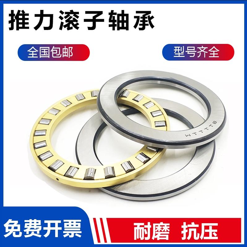 日本进口平面推力滚子轴承 81172 81176 81180 81184 81188 M