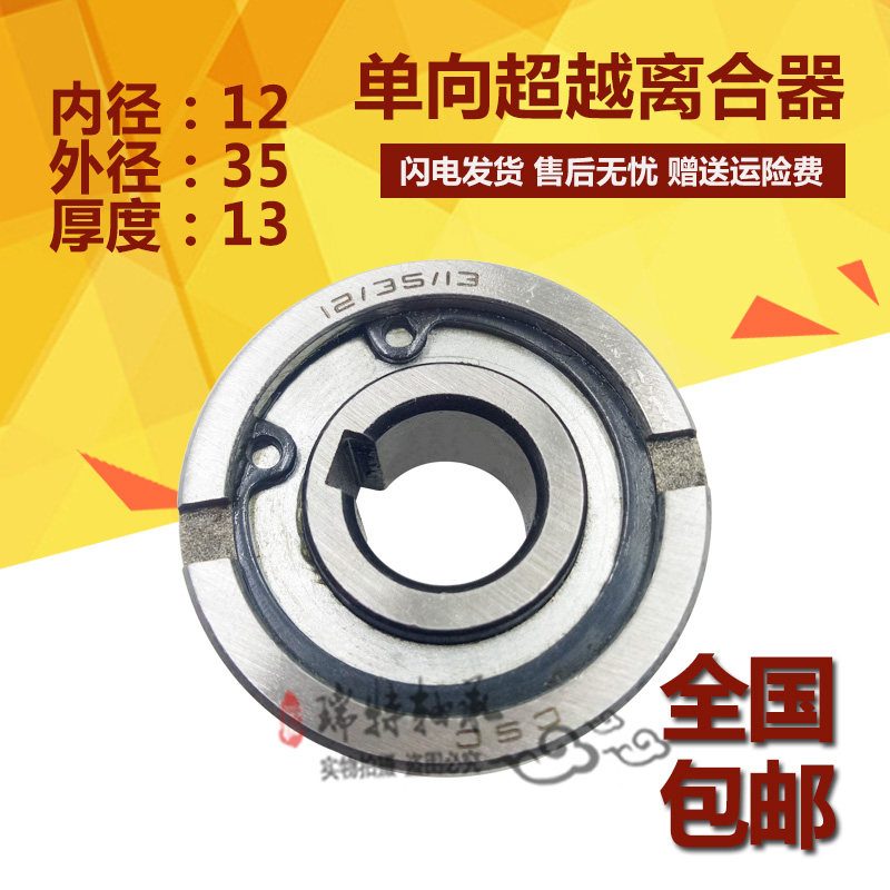 进口NSK 单向离合器纸箱机轴承CAMA40110 CK-A40110 CKA110*34-40
