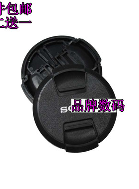 适用索尼单反相机2.8/24-70 ZA SSM II SAL2470Z2镜头盖Φ77mm