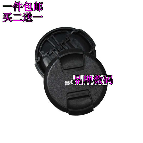 适用索尼微单镜头盖 49MM NEX5N/5C/C3/F3/7 16F28 18-55 镜头盖