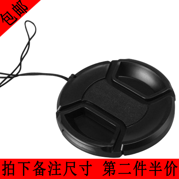 无字镜头盖37/40.5/43/46/49/52/55/58/62/67/72/77/82mm滤镜盖