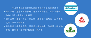 阿特拉斯一代空压机控制器电脑面板1900071103显示器1900071102