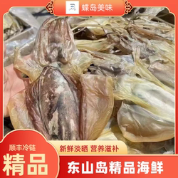 东山岛墨鱼干大中小淡干特级大海鲜干货福建东海特产淡晒淡无盐原