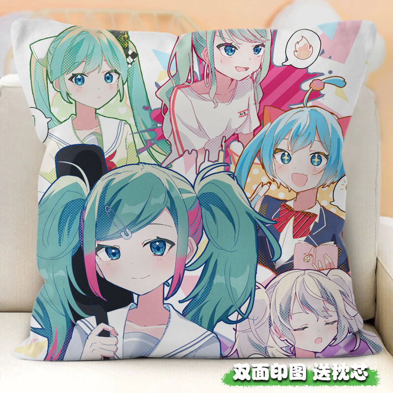 世界计划初音未来同人二次元周边正方形抱枕卧室睡觉枕头沙发靠枕