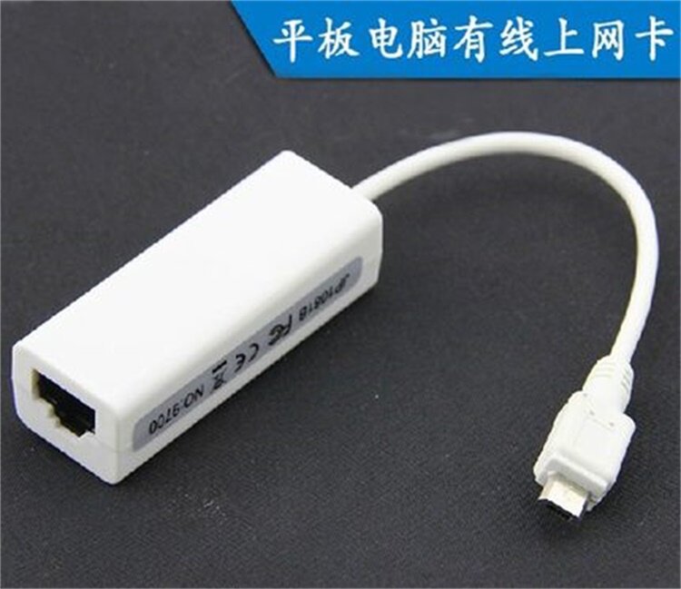 Hub USB - Ref 364470 Image 3