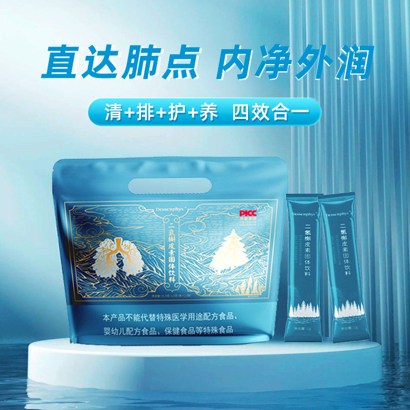 「点开看评价，好评如潮」连续销售4年 二氢槲皮素 du家稀缺资源,传统滋补营养品,传统滋补品其他,淘宝优惠券,粉丝福利购,淘宝优惠卷