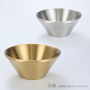 304不銹鋼雙層錐形刨冰碗果蔬沙拉碗網(wǎng)紅金色綿綿冰沙冰碗創(chuàng)意碗