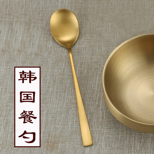 韩国304不锈钢金色用餐勺筷套装