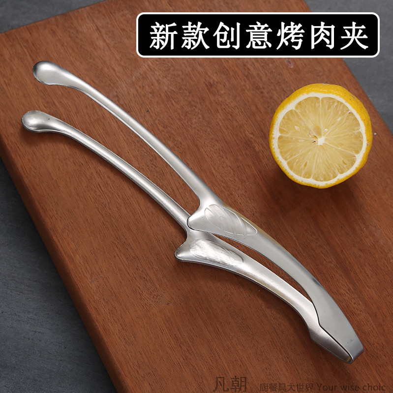 海底捞烤肉不锈钢烧烤牛排夹夹子