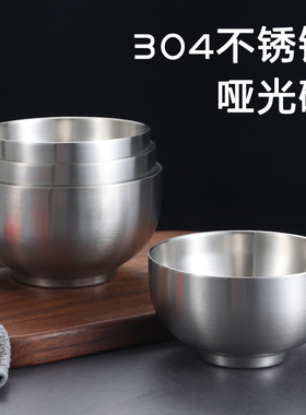 304不锈钢双层碗隔热哑光拉丝家用米饭碗汤碗商用创意韩式用餐碗