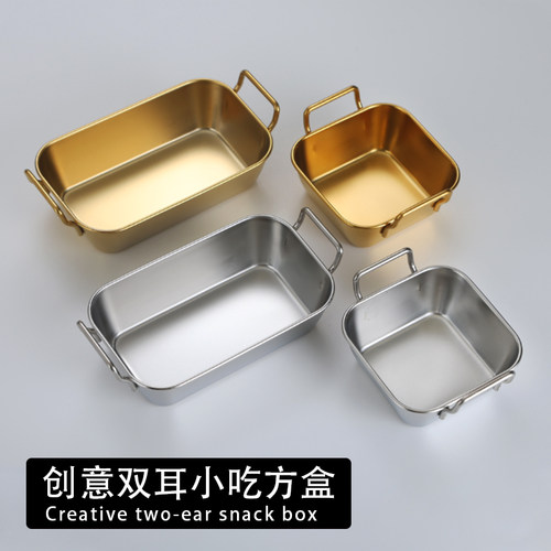 不锈钢双耳小吃篮食材出餐托盘