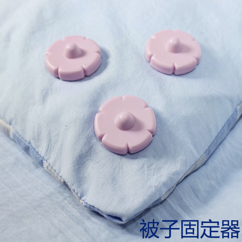 被子固定器新款升级版无针安全