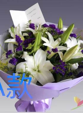 生日祝寿求婚百合甘肃陇南花店送花宕昌成县康县文县同城鲜花速递