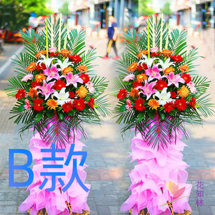 开业花篮花圈年会开张昆明同城送花店禄劝县寻甸县安宁市鲜花速递