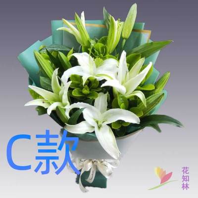 表白生日白百合贵州铜仁花店送花江口县玉屏县石阡县同城鲜花快递