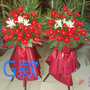 开业花篮花圈大麦开张大兴安岭送花店呼玛县塔河县漠河县鲜花速递