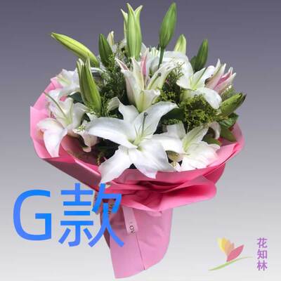 生日祝寿粉百合辽宁锦州花店送花古塔区凌河区太和区同城鲜花速递