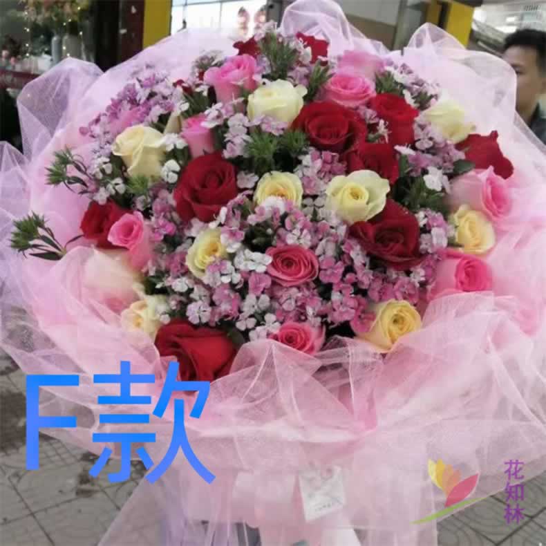 表白生日粉玫瑰河南新乡花店送花封丘县长垣县卫辉市同城鲜花速递