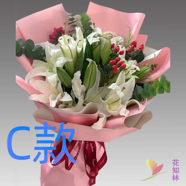 生日祝寿粉百合山东济宁花店送花曲阜市兖州市邹城市同城鲜花速递