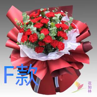 生日康乃馨河南平顶山订花店送花卫东区石龙区湛河区同城鲜花快递