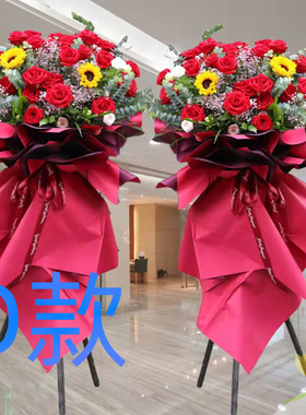 开张花篮花圈气球开业丹东同城送花店振安区宽甸县东港市鲜花快递