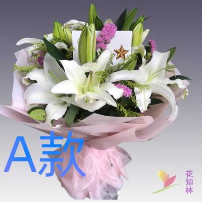 生日求婚粉百合浙江宁波花店送花慈溪市奉化市海曙区同城鲜花速递