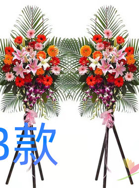 开业花篮花圈大麦开张广州同城送花店增城市从化市东山区鲜花速递