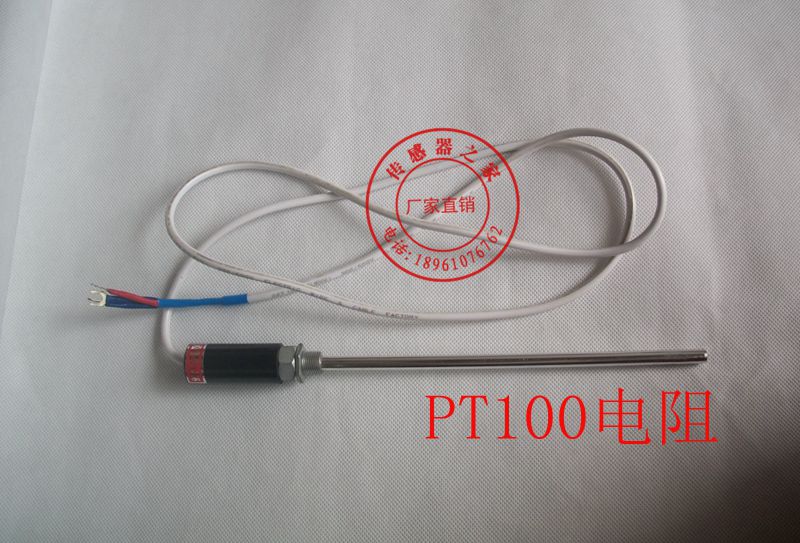 热电偶温度传感器/探头式PT100 /防水防锈热电阻/WZP-187铂热电阻
