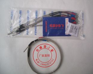 探头式 厂家直销 屏蔽线E K型热电偶 感温探头温度传感器 热电偶