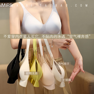 舒适度似裸奔！SINMIRE超薄软支撑内衣水仙花海棠花文胸冰透无痕