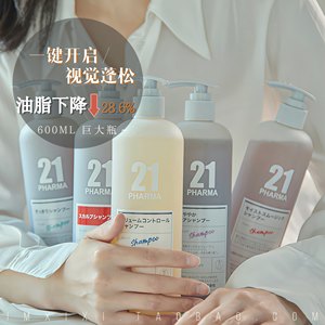 减28%出油量！600ml巨大瓶！