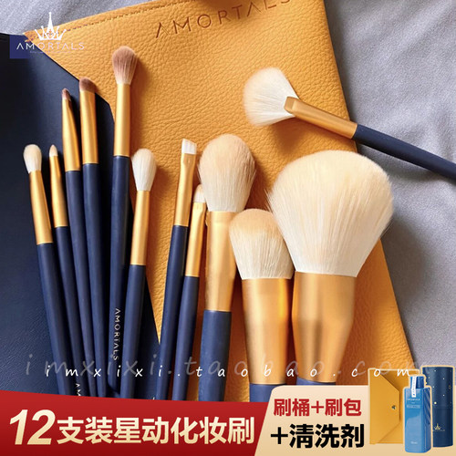 软乎乎大全套~尔木萄化妆刷套装