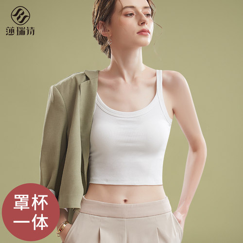 美背吊带一体式夏季薄款小背心夏