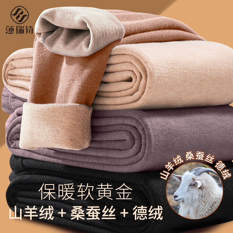 加绒加厚无痕紧身保暖裤