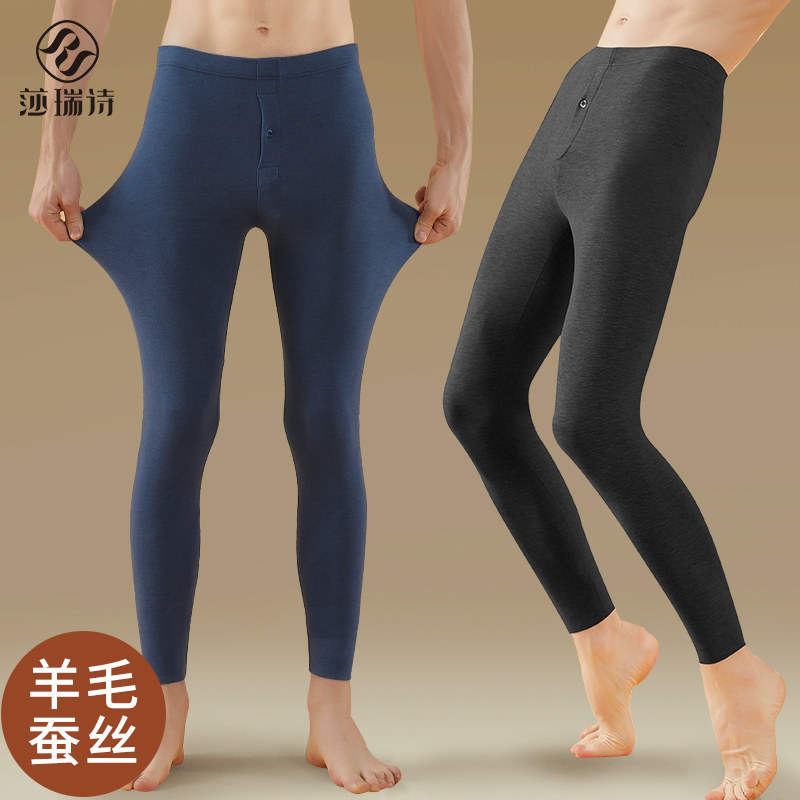 男士秋裤德绒保暖裤棉毛裤无痕加绒加厚含羊毛蚕丝衬裤新款秋冬季