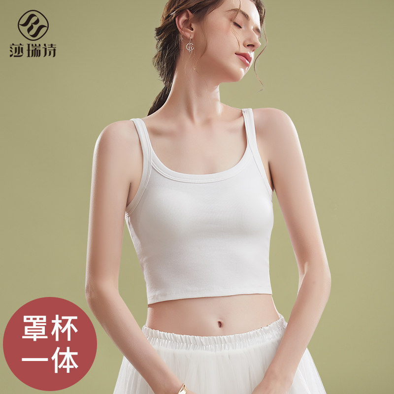 美背抹胸内衣女夏季薄款带胸垫一体背心式文胸防走光裹胸吊带内搭