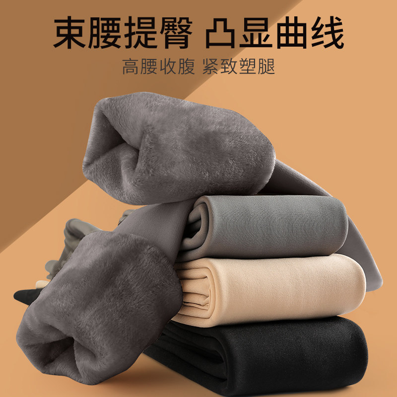 高腰保暖裤女士加绒加厚棉裤秋冬紧身加长秋裤高个子可外穿打底裤,女士内衣/男士内衣/家居服,保暖裤,淘宝优惠券,粉丝福利购,淘宝优惠卷