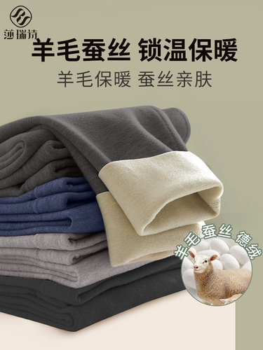 Мужские бархатные удерживающие тепло шерстяные утепленные демисезонные штаны