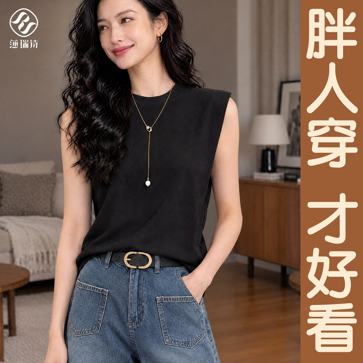 春秋无袖吊带背心女2026新款西装内搭宽松遮肉显瘦小立领打底上衣