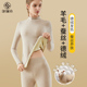 套装 秋衣秋裤 内搭2025新款 德绒保暖内衣女士半高领加绒加厚秋冬季
