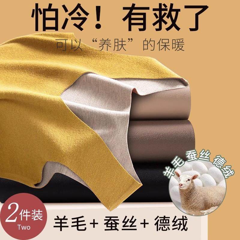 德绒保暖内衣女秋冬吊带背心内搭2025无痕含羊毛蚕丝打底加绒加厚,女士内衣/男士内衣/家居服,保暖背心,淘宝优惠券,粉丝福利购,淘宝优惠卷