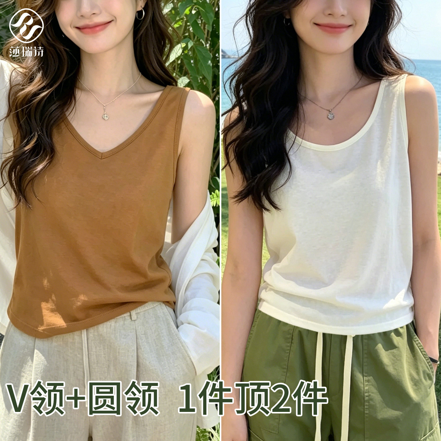 春夏薄款双面领遮副乳吊带背心女图片